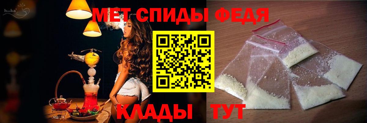 АМФЕТАМИН  Вход с VPN  Ялта  Amphetamine 98% 