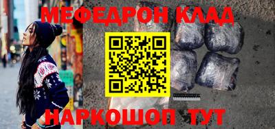 первитин Малоярославец