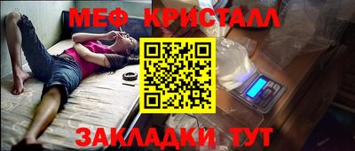 первитин Малоярославец