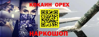 трава Мариинск