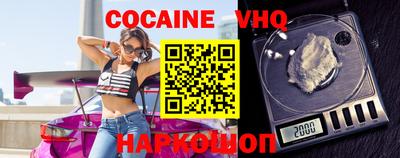 первитин Малоярославец