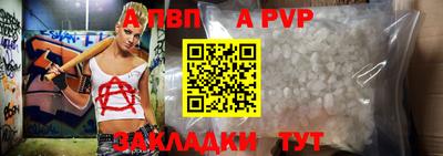 трава Мариинск
