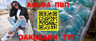 первитин Малоярославец