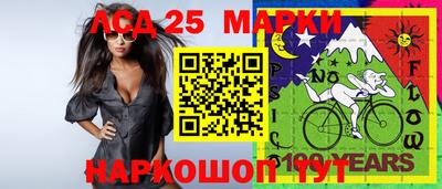 трава Мариинск