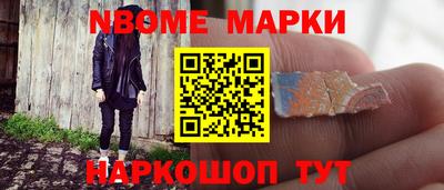 первитин Малоярославец