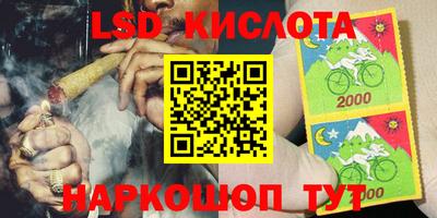 трава Мариинск