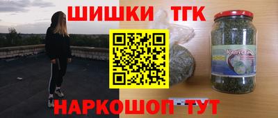 трава Мариинск