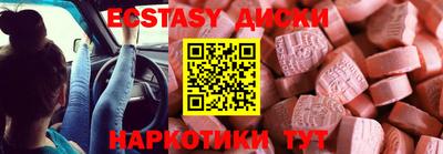 первитин Малоярославец