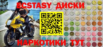 первитин Малоярославец