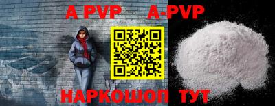 первитин Малоярославец