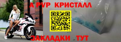 первитин Малоярославец