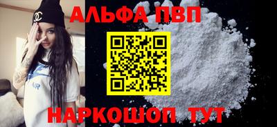 первитин Малоярославец