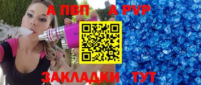 трава Мариинск