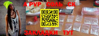 первитин Малоярославец