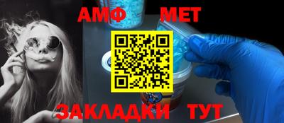трава Мариинск