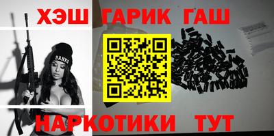 гашиш Малгобек