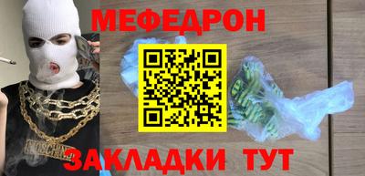 первитин Малоярославец