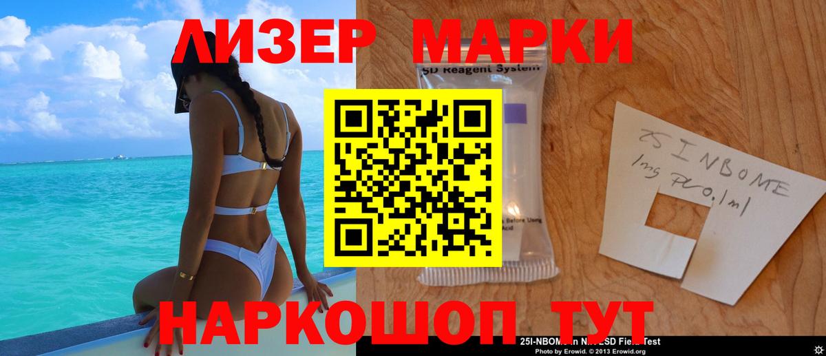 ЛСД экстази кислота  Лсд 25 экстази ecstasy  Вход с VPN  ЛСД экстази  Ялта 