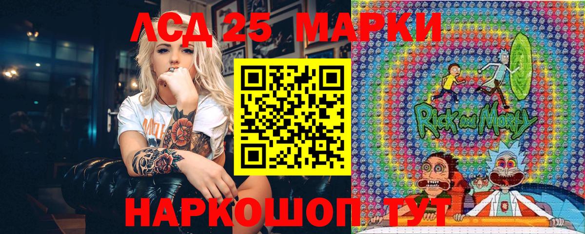 Ялта  Наркотические марки 1500мкг  Наркотические марки 1500мкг  Вход с VPN 
