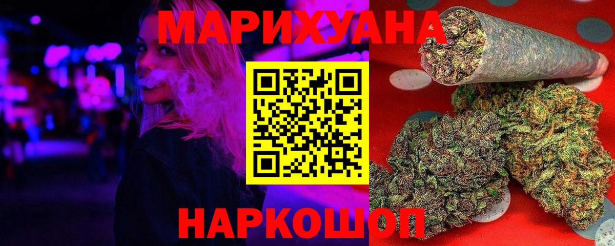 Бошки Шишки VHQ Ялта