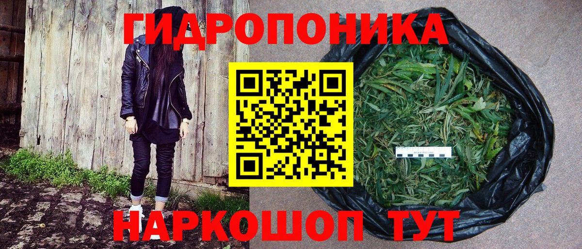 Бошки Шишки OG Kush  Конопля MAZAR  Вход с VPN  Ялта  Шишки марихуана Bruce Banner 